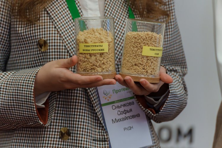Производство и применение новых протеинов для питания людей – в центре внимания на Форуме «ПроПротеин»