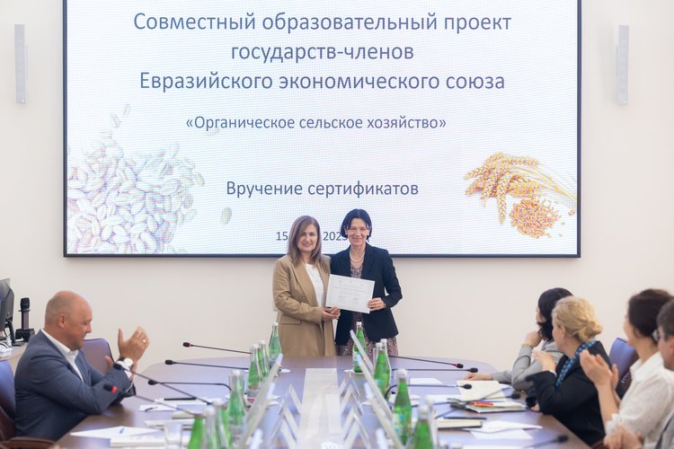 Масштабный образовательный проект ЕАЭС по органическому сельскому хозяйству завершен