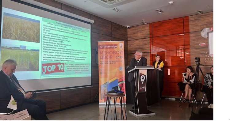 Уральские сорта для интенсификации представил Никита Зезин на агрофоруме в Оренбурге