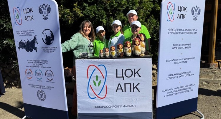 Бизнесмен из Камеруна приехал за удобрениями и удивился бананам в Сочи 