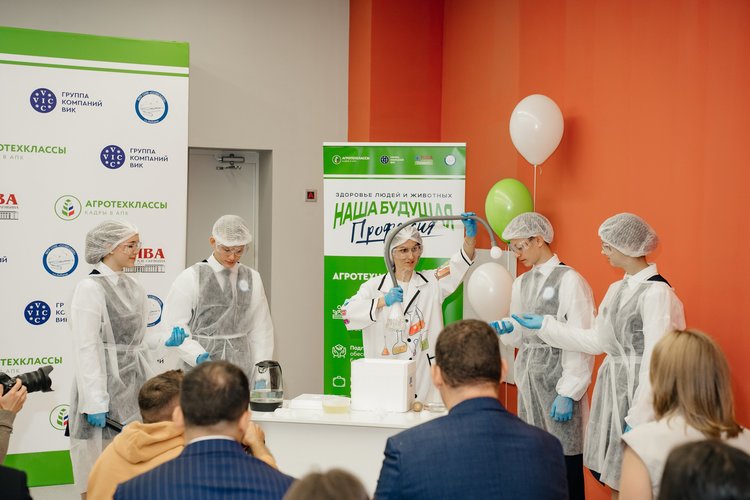 В Подмосковье открылась кафедра агротехнологий для школьников