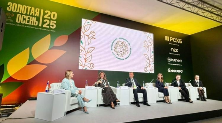 Роль женщин в АПК обсудили на выставке «Золотая осень – 2025»