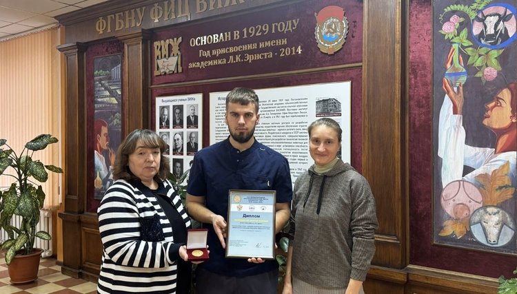 Ученые ФИЦ ВИЖ им. Л.К. Эрнста стали победителями конкурса инновационных разработок на форуме «Росбиотех-2025» - фото