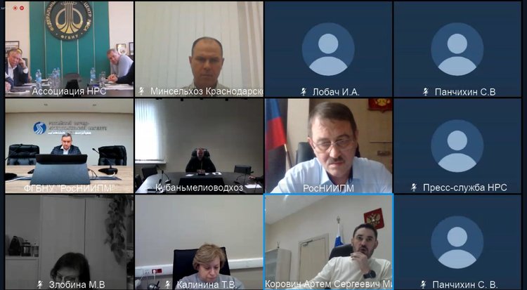 Индивидуальный учёт водных ресурсов для рисоводов обсудили в МСХ РФ по инициативе Национального рисового союза