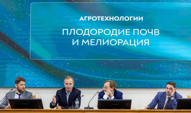 Реформировать систему мониторинга плодородия почв собирается МСХ РФ