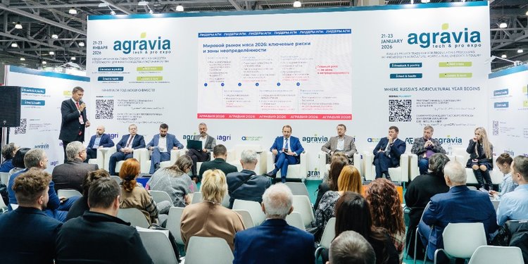 На выставке AGRAVIA эксперты озвучили перспективы поставок мясной продукции на внешние рынки 