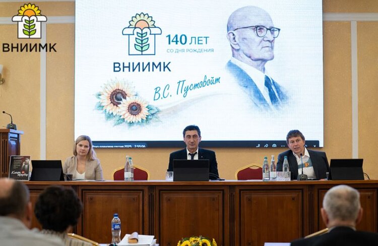 ВНИИМК подвел итоги научно-исследовательской работы в 2025 году
