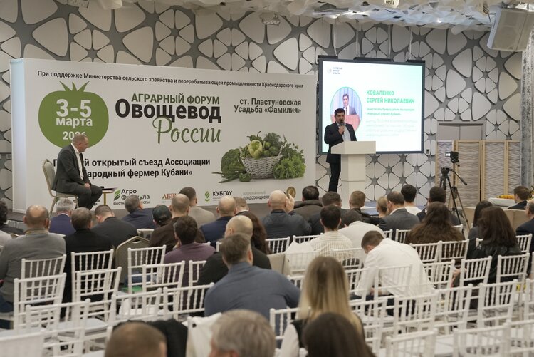 На Кубани обсудили стратегию развития АПК: от господдержки до выращивания бананов - фото