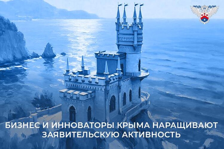 Способ борьбы с паутинным клещом вошел в показательный список изобретений Крыма после воссоединения