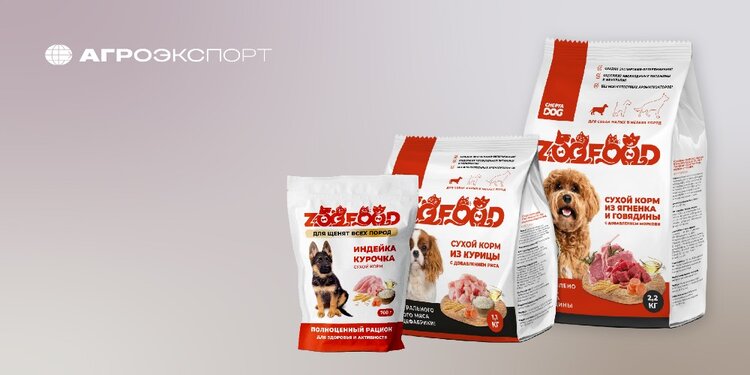 Челябинский производитель сухих кормов для кошек и собак вышел на рынок Казахстана благодаря поддержке «Агроэкспорта»