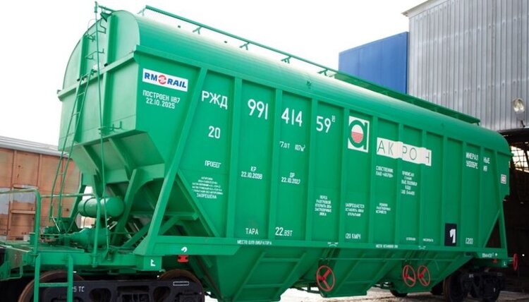 Новгородский «Акрон» приобрел новые минераловозы