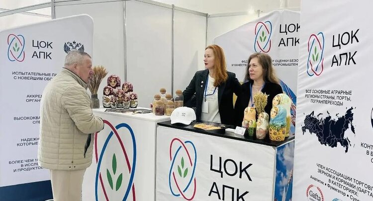 Приморский ЦОК АПК стал участником международной выставки Global Expo Vladivostok 2026