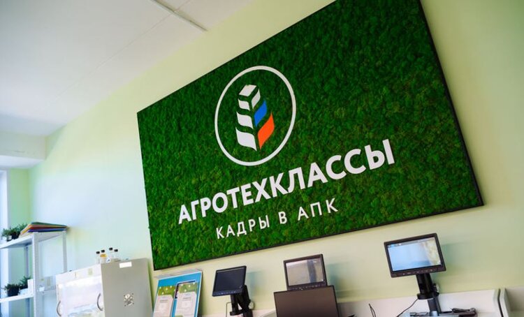 В Чувашии откроют 6 новых аротехклассов в рамках нацпроекта: инвесторам возместят поддержку агроклассов - фото