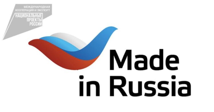 Краснокамский РМЗ стал обладателем сертификата «Сделано в России»