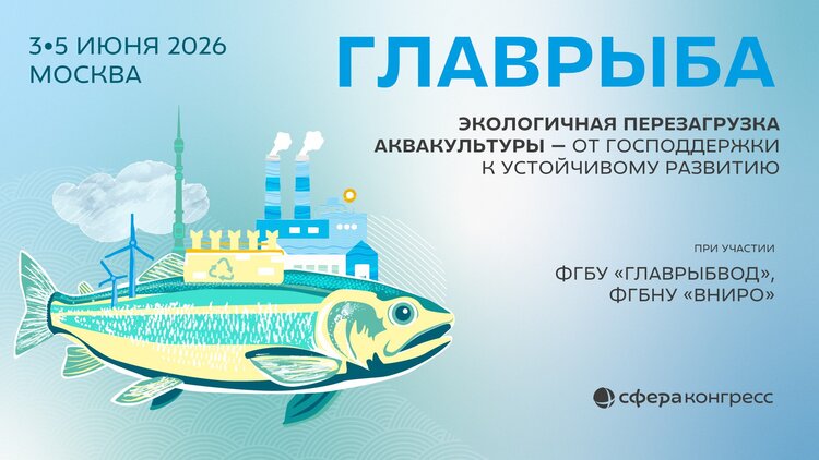 Как обеспечить сохранность живой рыбы во время перевозки?