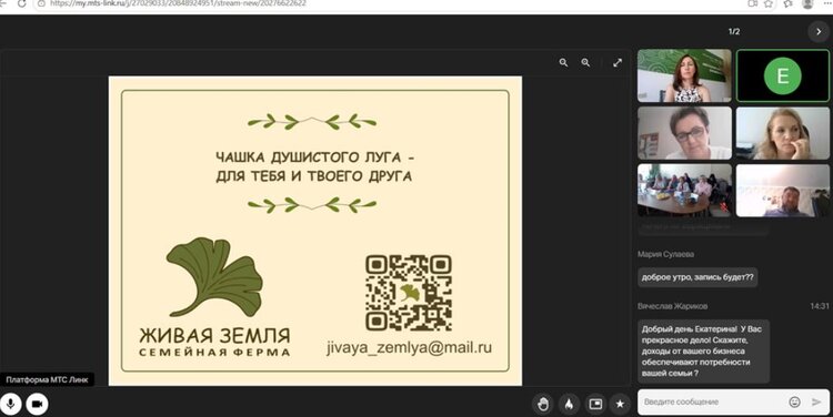 Какие главные проблемы препятствуют развитию органического земледелия в России - фото