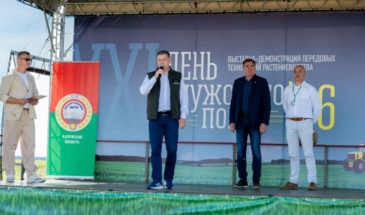 На «Дне Калужского поля – 2026» представили аграрные новинки для достижения амбициозных целей - фото