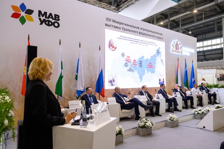 Открыта регистрация на 5-ю юбилейную выставку «Агропром Урал» 2026 - фото
