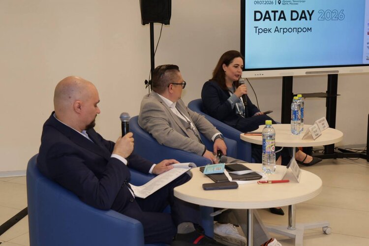 В Москве завершился Форум Data Day 2026, посвященный ИИ и данным - фото
