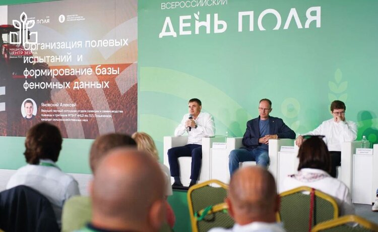 Скоростную селекцию растений обсудили на Всероссийском дне поля 2026 - фото