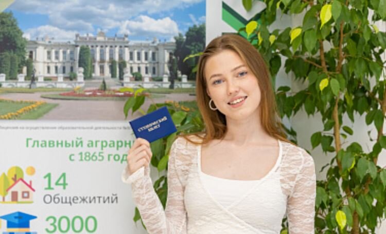 5 самых популярных для поступления агровузов в России в 2026 году назвали в МСХ РФ