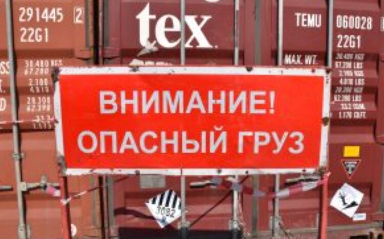 Китай стал главным поставщиком пестицидов в Россию через порты Приморья в 2026 году - фото