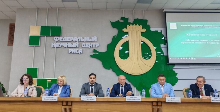 На пленарном заседании Жученковских чтений Х в ФНЦ риса обсудили важность мозаики сортов