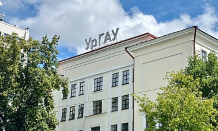 Разработку альтернативных видов топлива и другие исследования представили Оксане Лут в Уральском ГАУ