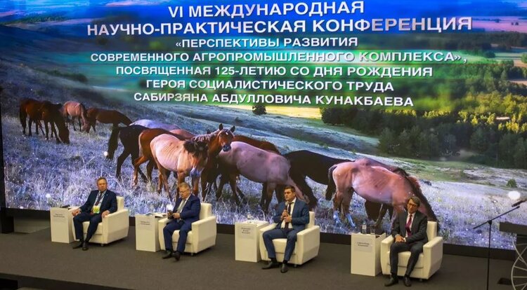 В Уфе стартовала VI Международная научно-практическая конференция по развитию современного АПК - фото
