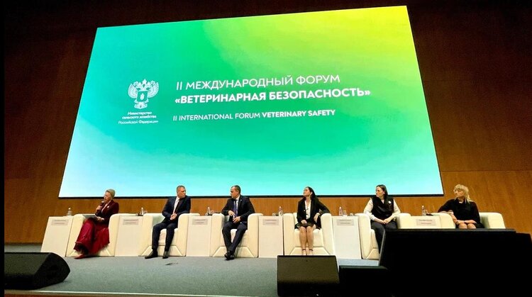 На II Международном ветеринарном форуме обсудили системные решения для устойчивого развития АПК
