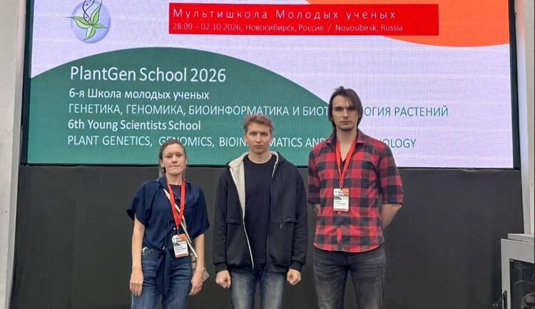 Ученые ВНИИ сои на передовой генетических технологий: участие в SBB-2026 и PlantGen School 2026