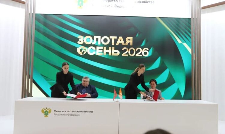 Купить «Туманы» со скидкой смогут аграрии Оренбуржья 