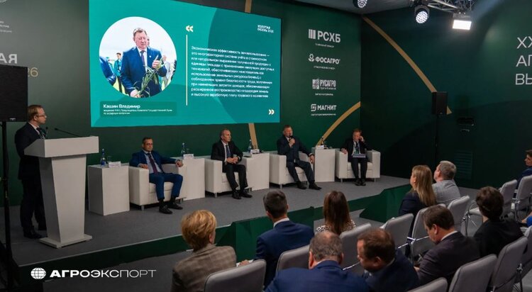 На «Золотой осени» наградили российские регионы-лидеры по уровню развития экспортного потенциала АПК в 2025 году - фото