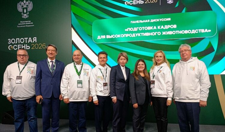 Опыт альянса «Молочный пояс» с круговыми стажировками представила Вологодская ГМХА в рамках «Золотой осени-2026» - фото