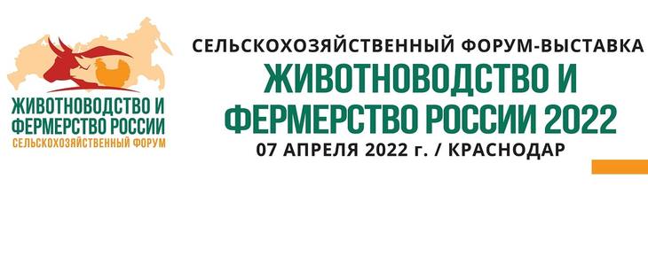 Государственное регулирование в сельском хозяйстве 2022