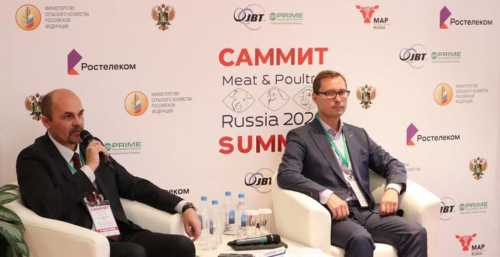Межотраслевой Форум «Новая экономическая география АПК: стратегия, поиск, решения!»
