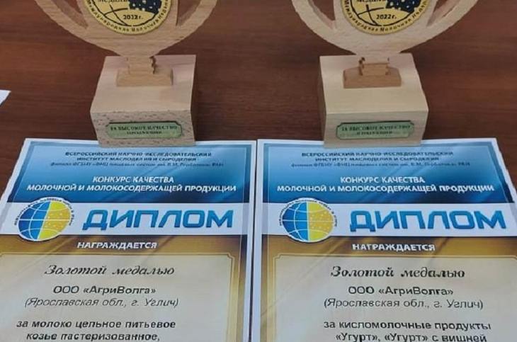 Молочная продукция холдинга «АгриВолга» завоевала золотые и серебряные медали на Международной молочной неделе