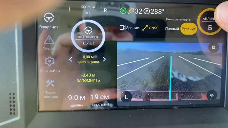 У ИИ- автопилотов Cognitive Pilot появился вестибулярный аппарат