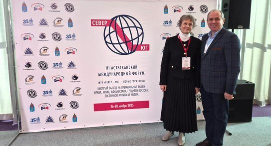 На международном форуме МТК «Север–Юг» обсудили вывод сельхозпродукции на рынки Азии и Африки
