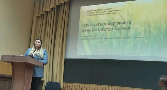 Каким стал 2025 год для приморской сои