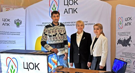 В Луганской Народной Республике прошел сельскохозяйственный форум с выставкой