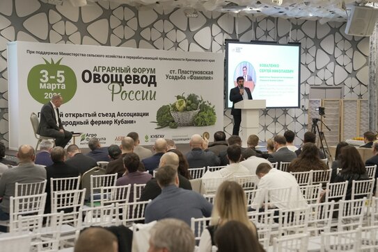 На Кубани обсудили стратегию развития АПК: от господдержки до выращивания бананов