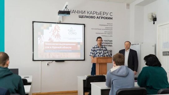 Курский ГАУ третий год подряд сеет сою СОКО в своих питомниках размножения