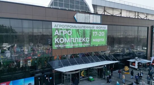 В Башкортостане создадут машинно‑технологическую компанию