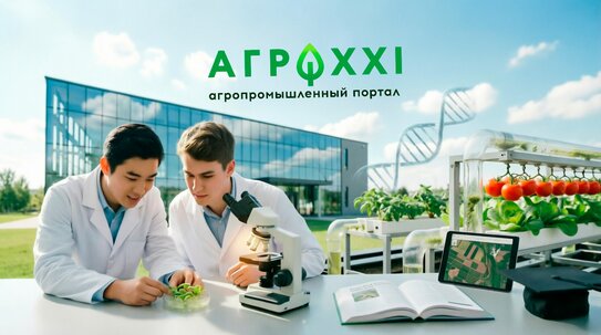 АГРОXXI и агровузы России: вместе идем в будущее АПК - фото