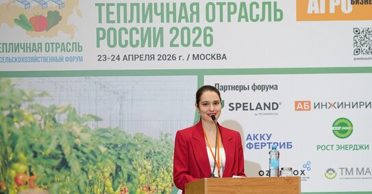 Рентабельность промышленных теплиц в России в 2025 году составила 2%