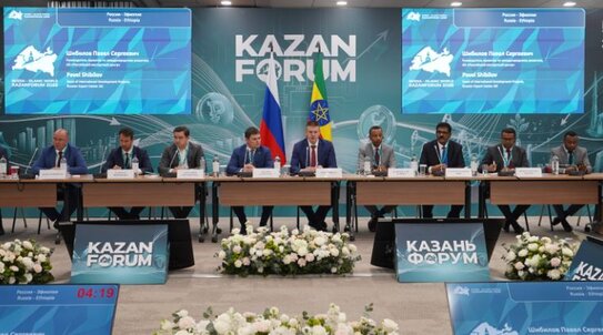 На «KazanForum» рассмотрели перспективы сотрудничества Татарстана и Эфиопии в АПК