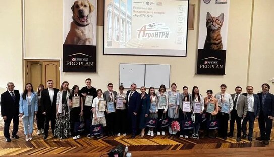 47 тысяч заявок и 250 финалистов: в МГАВМиБ имени К.И. Скрябина завершился региональный этап конкурса «АгроНТРИ-2026» 