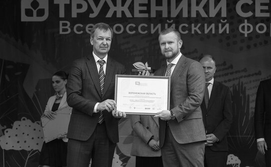 Органическая карта России продолжает дополняться новыми регионами
