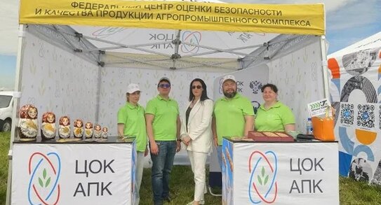 Что было интересного на Дня поля Ленинградской области-2026, рассказали специалисты ЦОК АПК
